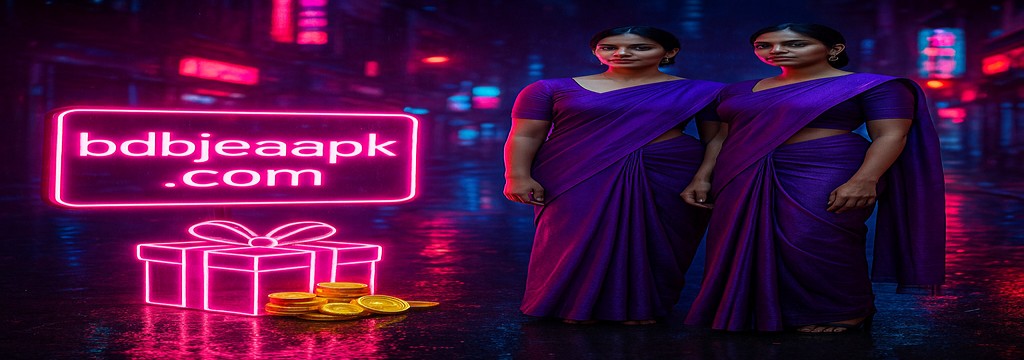 bdbje-এ বাংলাদেশে নিবন্ধন করুন — বিশেষ বোনাস ও পুরস্কারের ঘোষণাটি